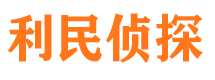 霍山外遇出轨调查取证